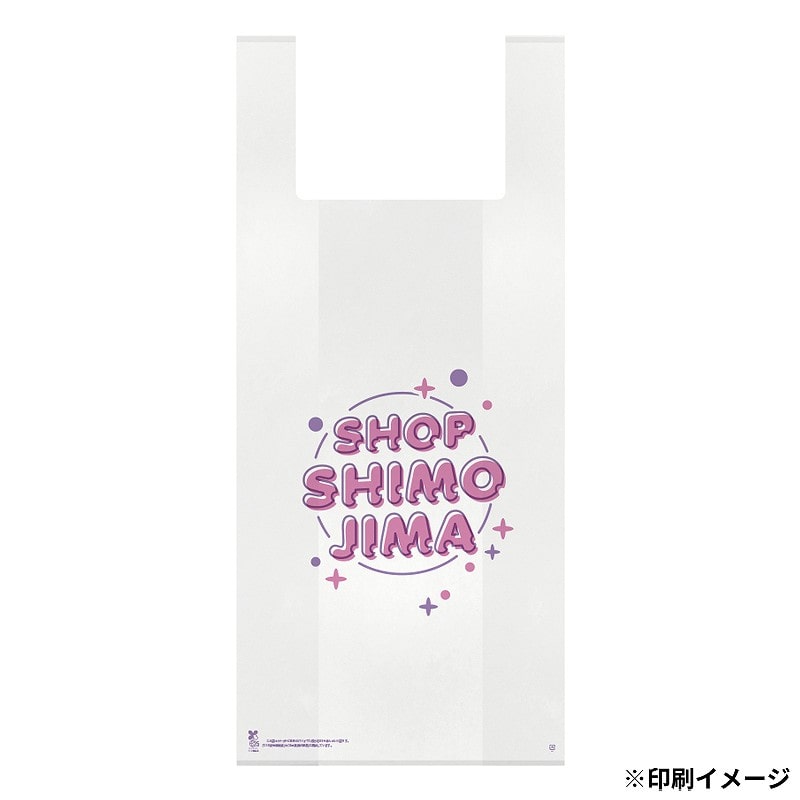 【オリジナル印刷】 特注バイオレジ袋 ビッグ　2C　ナチュラルまたは乳白 6500枚