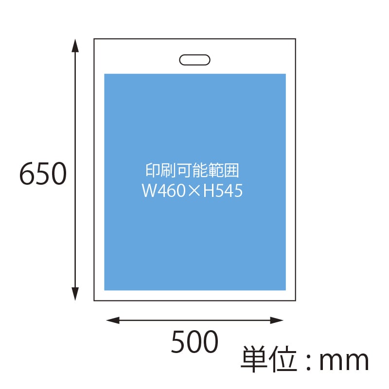 【オリジナル印刷】特注HDポリ袋 50-65 1C ナチュラルまたは乳白 5000枚