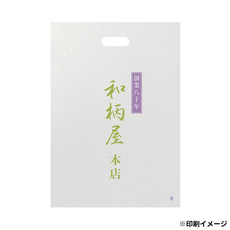 【オリジナル印刷】特注HDポリ袋 35-50 2C ナチュラルまたは乳白 3000枚