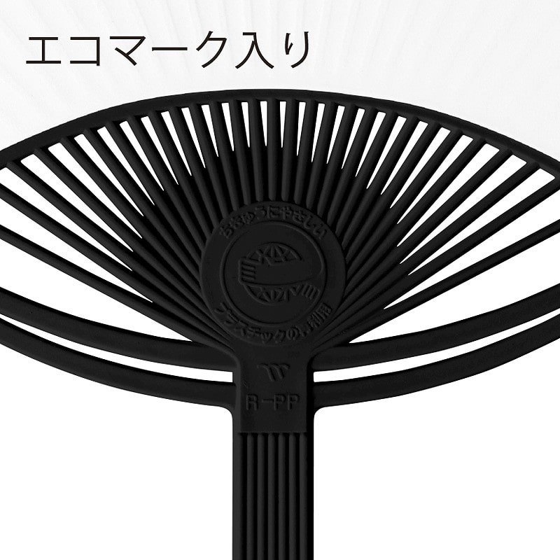 【オリジナル印刷】 特注うちわ レギュラーサイズ 黒骨 4色/4色 500本