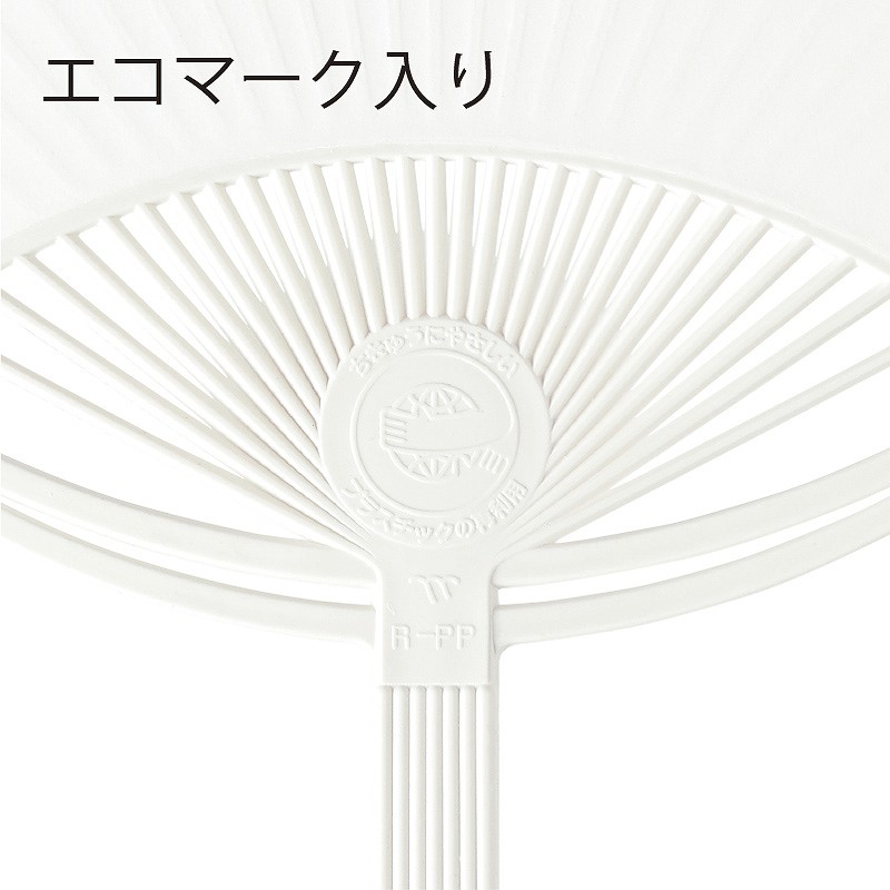 【オリジナル印刷】 特注うちわ ミドルサイズ 白骨 4色/4色 500本