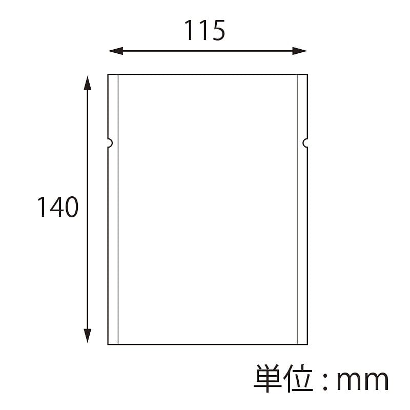 【オリジナル印刷】 特注ガスバリア雲竜カマス袋 Z－15 1色印刷 5000枚
