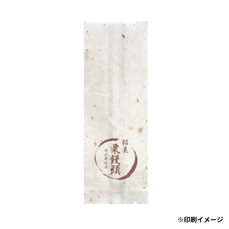 【オリジナル印刷】 特注ガスバリアゴールド雲竜ガゼット合掌袋 VK－17V 1色印刷 5000枚