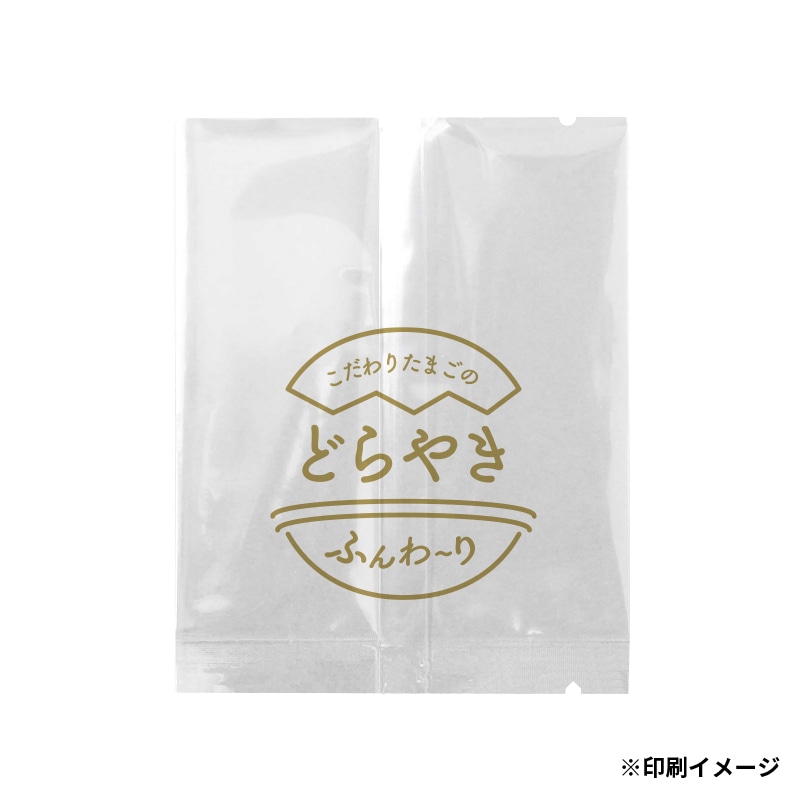 【オリジナル印刷】 特注ガスバリアPET合掌袋 VK－27 1色印刷 5000枚