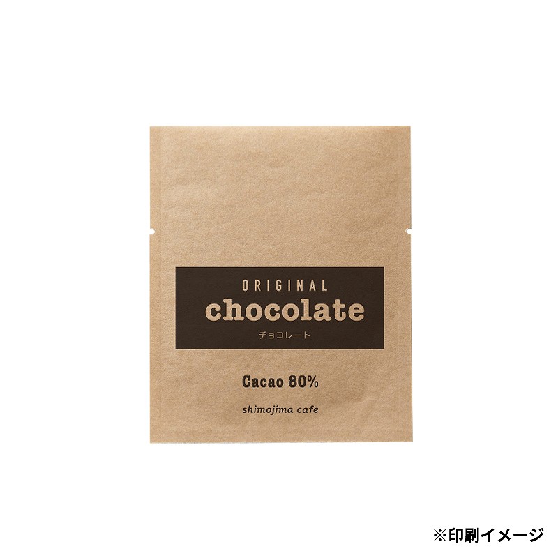 【オリジナル印刷】 特注ガスバリアクラフト三方袋 ZS－3 1色印刷 5000枚