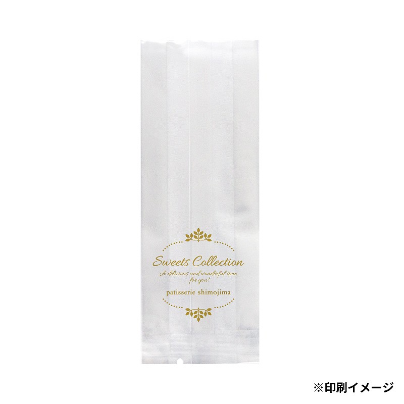 【オリジナル印刷】 特注ガスバリアナイロンガゼット合掌袋 55×25×150 1色印刷 5000枚