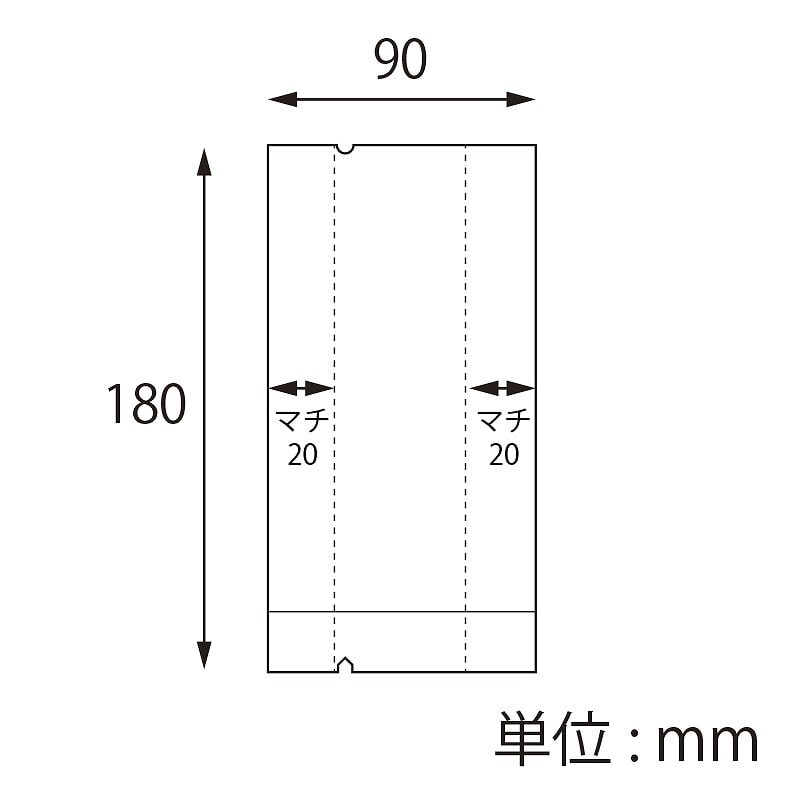 【オリジナル印刷】 特注ガスバリアナイロンガゼット合掌袋 90×40×180 1色印刷 5000枚