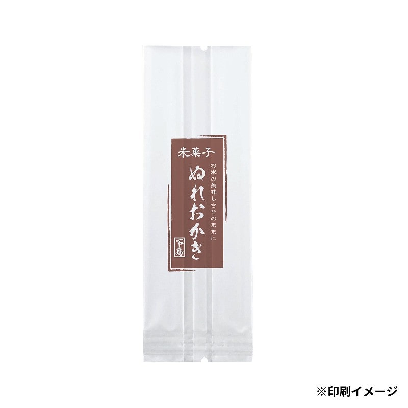 【オリジナル印刷】 特注ガスバリアマットOPガゼット合掌袋 VK-200 1色印刷 5000枚