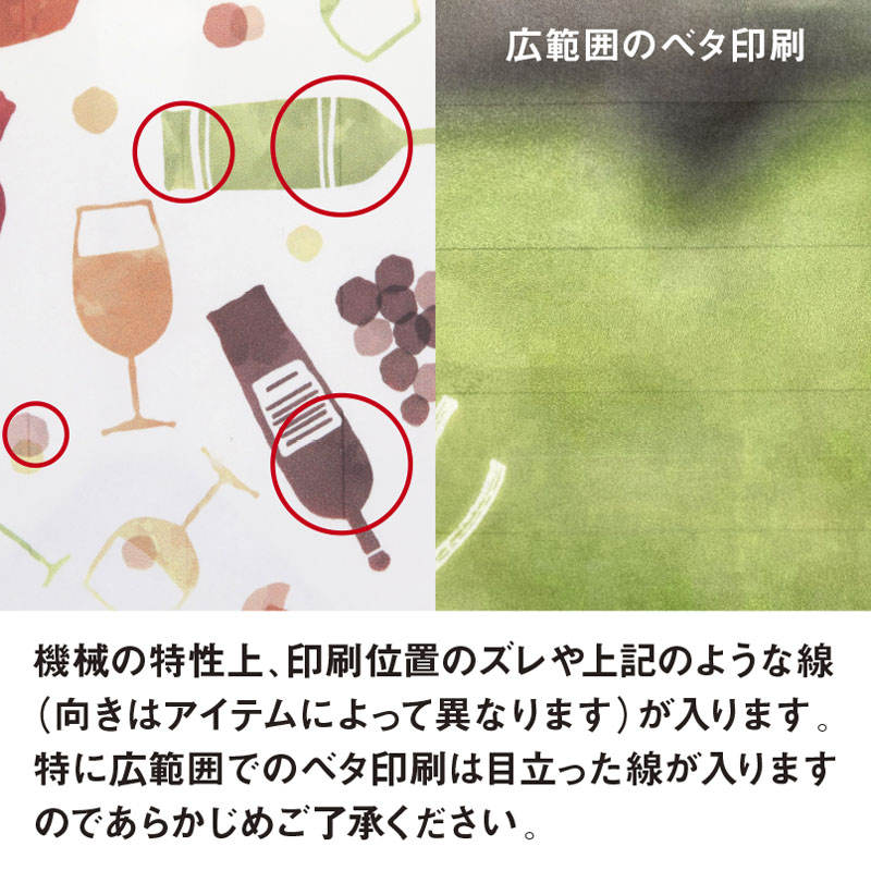 【オリジナル印刷】特注小ロットスムースバッグ 2才 フルカラー片面印刷 白無地300枚