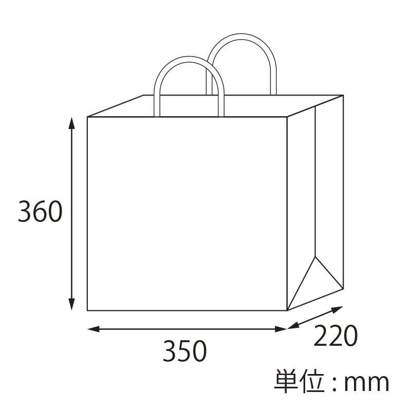 【オリジナル印刷】特注小ロットスムースバッグ ワイドS フルカラー片面印刷 白無地100枚