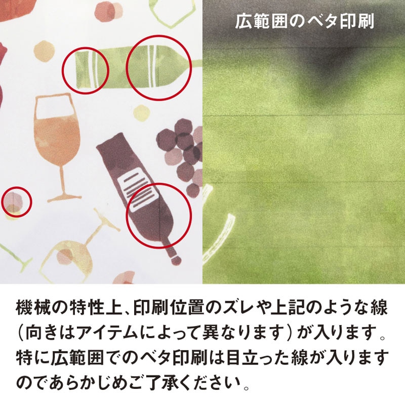 【オリジナル印刷】特注小ロット25チャームバッグ 45-1 フルカラー片面印刷 晒白無地500枚