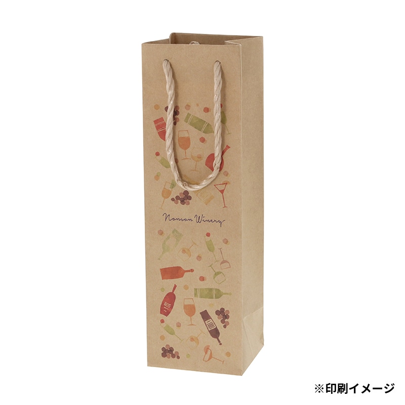【オリジナル印刷】特注小ロットT型チャームバッグ B-1 ワイン1本用 フルカラー片面印刷 未晒100枚