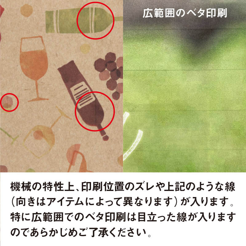 【オリジナル印刷】特注小ロットT型チャームバッグ B-2 一升瓶用 フルカラー片面印刷 未晒300枚