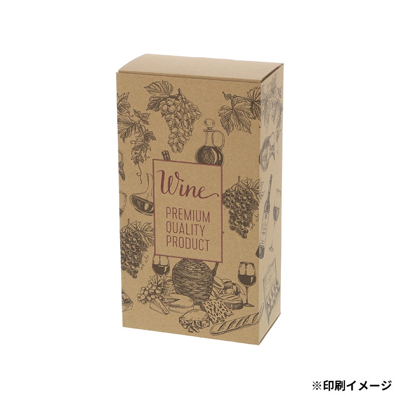 【オリジナル印刷】特注小ロットナチュラルBOX　Z－33 ハーフボトル2本用　フルカラー片面印刷 500枚