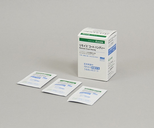 アルケア リモイスRコート ハンディー 1箱(20枚入) 17712 1箱(ご注文単位1箱)【直送品】