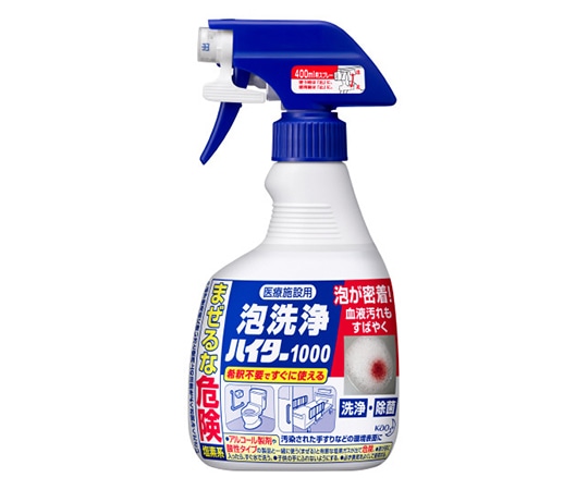 花王 医療施設用 泡洗浄ハイター1000 400mL 業務用 50932 1本(ご注文単位1本)【直送品】