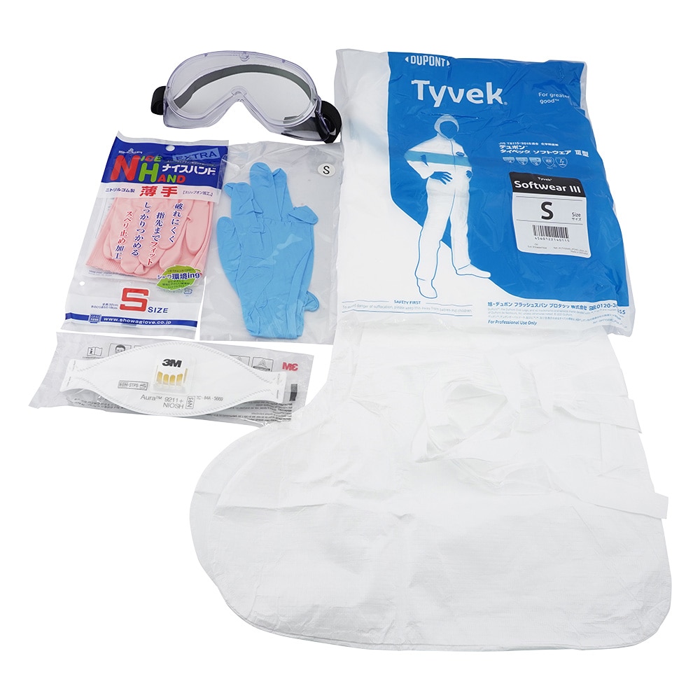 ナビス(アズワン) 感染症防護キット S 厚手 1セット(ご注文単位1セット)【直送品】