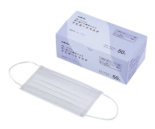 ナビス(アズワン) ナビガードマスク 50枚入 KM-1W 1箱(ご注文単位1箱)【直送品】