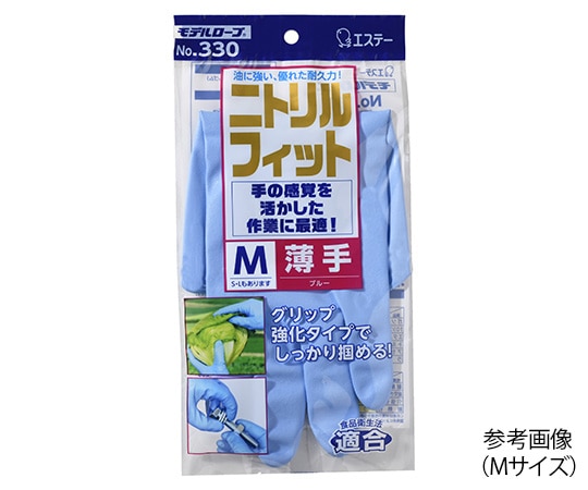 エステー ニトリルフィット　薄手　モデルローブ　ブルー　L　No.330 L 1双（ご注文単位1双）【直送品】