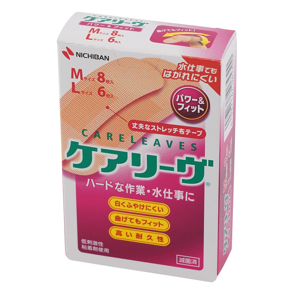 ニチバン ケアリーヴパワー&フィット M 8枚・L6枚入 CLP142 1箱(ご注文単位1箱)【直送品】