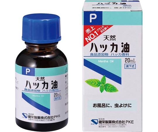 健栄製薬 ハッカ油P 20mL 345085 1本※軽(ご注文単位1本)【直送品】