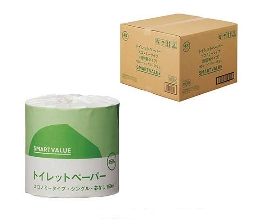 スマートバリュー 業務用トイレットペーパー　ES150m×48個　N135J 1パック（ご注文単位1パック）【直送品】