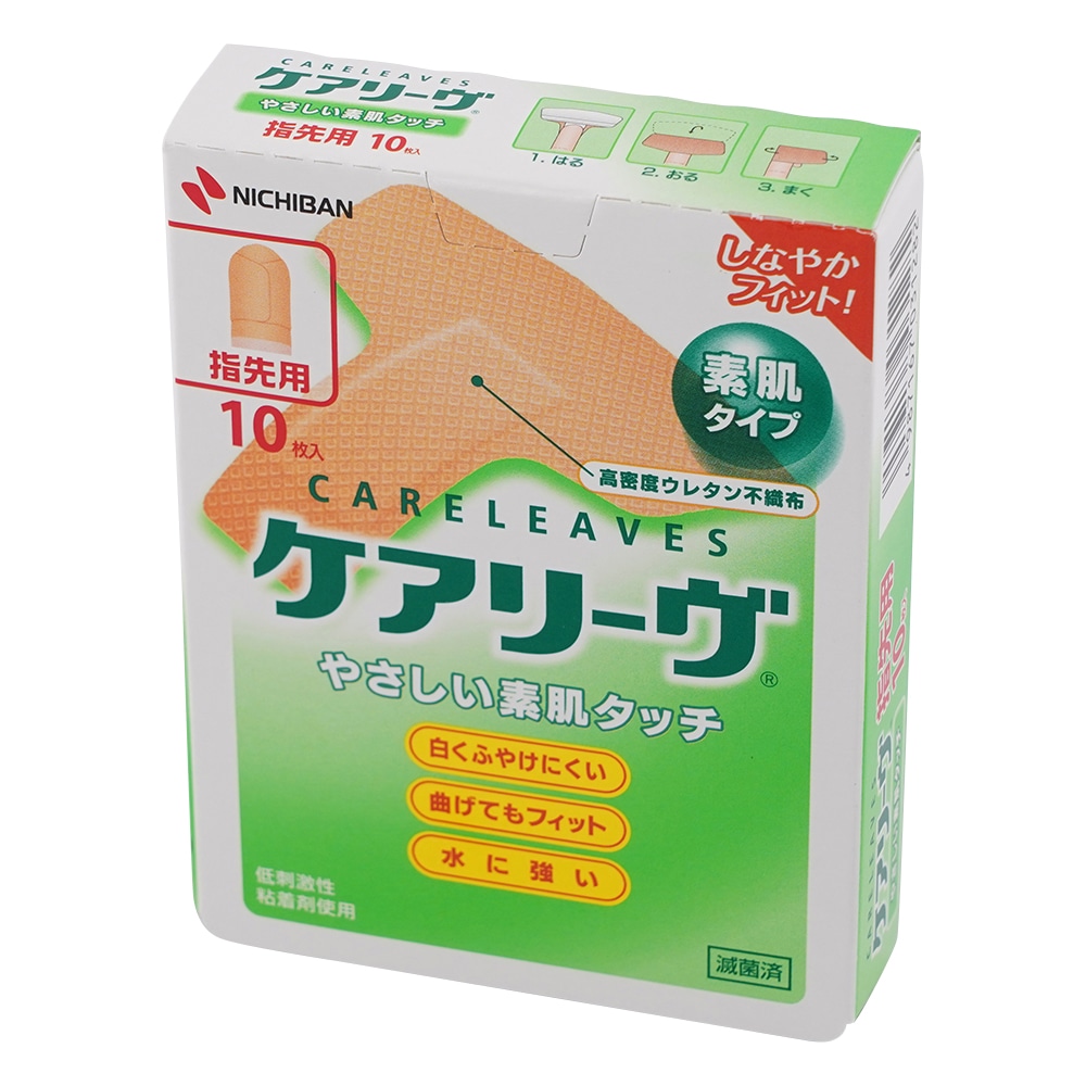 ニチバン ケアリーヴ救急絆創膏) T型(指先用) 10枚入 CL10T 1箱(ご注文単位1箱)【直送品】
