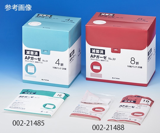 イワツキ 滅菌APガーゼ No.33 8折タイプ (2枚パック×60袋)　002-21486 1箱（ご注文単位1箱）【直送品】