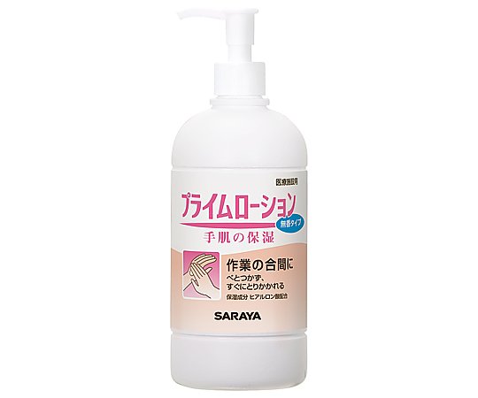 サラヤ プライムローション 52087 480mL 52087(無香・ポンプ付き) 1本(ご注文単位1本)【直送品】