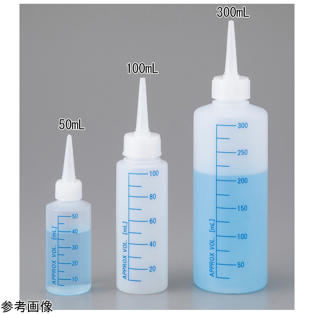 アズワン スポイトボトル(青色目盛り線付)50mL 1本(ご注文単位1本)【直送品】