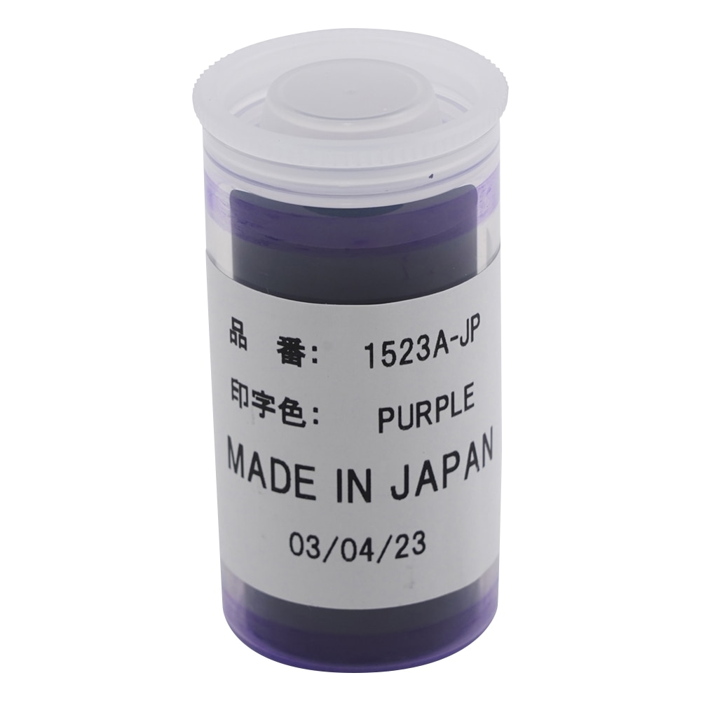 トライセキュリティ 電動インプリンター　交換用インクローラー　青　 1個（ご注文単位1個）【直送品】