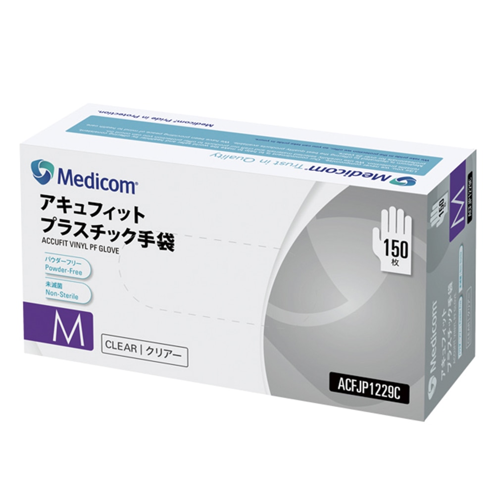 ARメディコム・インク・アジアリミテッド アキュフィット プラスチック手袋 パウダーフリー 150枚入 Mサイズ ACFJP1229C 1箱(ご注文単位1箱)【直送品】