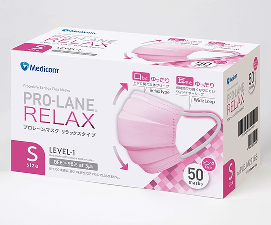 ARメディコム・インク・アジアリミテッド プロレーンマスク リラックス ピンク Sサイズ 1箱(50枚入) PLEJM2716S 1箱(ご注文単位1箱)【直送品】