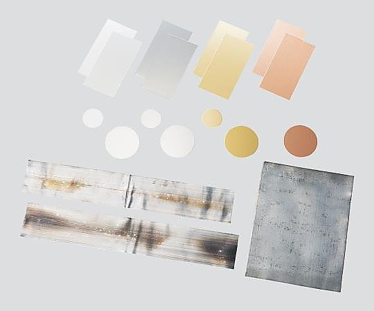 アズワン 金属プレート ステンレス 50×100×1.0 1袋(5枚入) SZ154 1袋(ご注文単位1袋)【直送品】