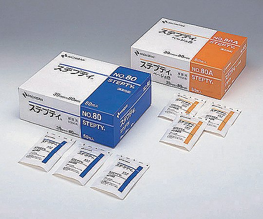 ニチバン ステプティ(TM) 白 50枚入(圧迫止血用パッド付絆創膏) No.80 1箱(ご注文単位1箱)【直送品】
