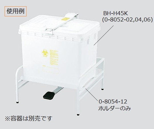 岐阜プラスチック工業 リスペール BH-H45K用D付きホルダー 1個(ご注文単位1個)【直送品】
