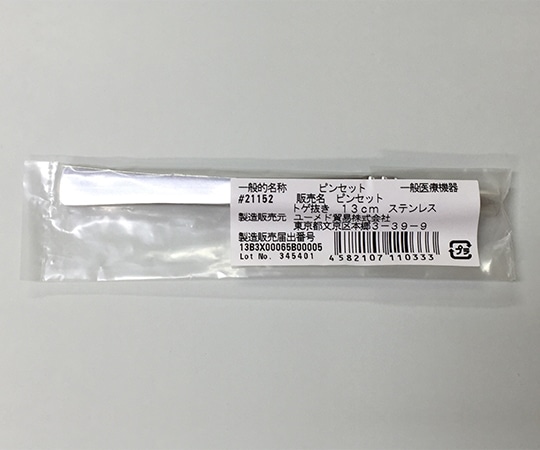 ユーメド貿易 トゲ抜きピンセット ステンレス SM-21152 1本(ご注文単位1本)【直送品】