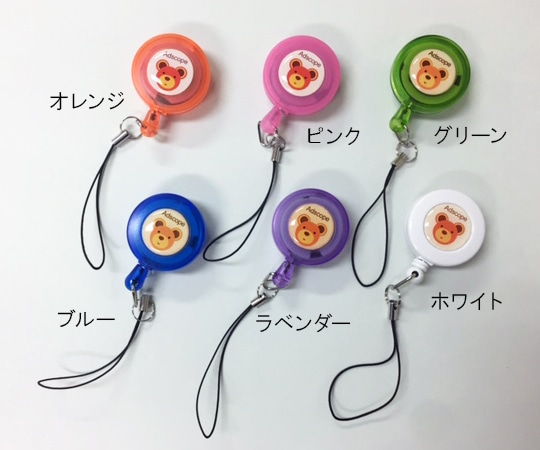 ユーメド貿易 ADベビーベア リールストラップ ブルー　5502B 1個（ご注文単位1個）【直送品】