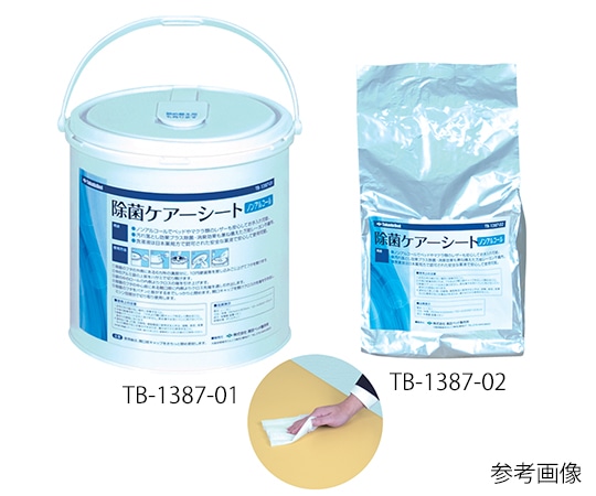 高田ベッド 除菌ケアシート（詰替用） 15×30cm（※1ロール/280ピースカット）　TB-1387-02 1パック（ご注文単位1パック）【直送品】