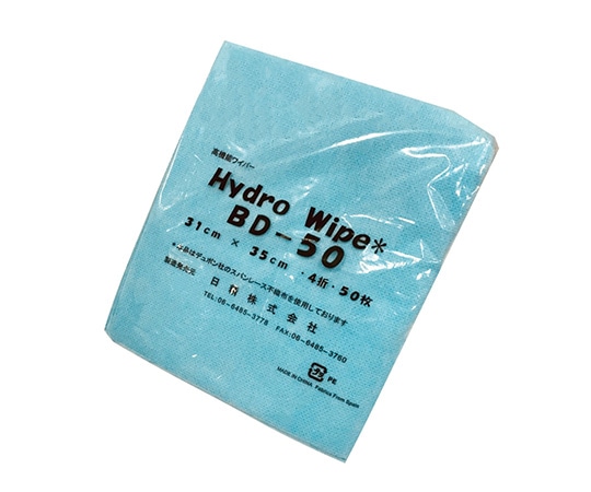 日精 ハイドロワイプ メッシュタイプ 50枚入 BD-50 1袋(ご注文単位1袋)【直送品】