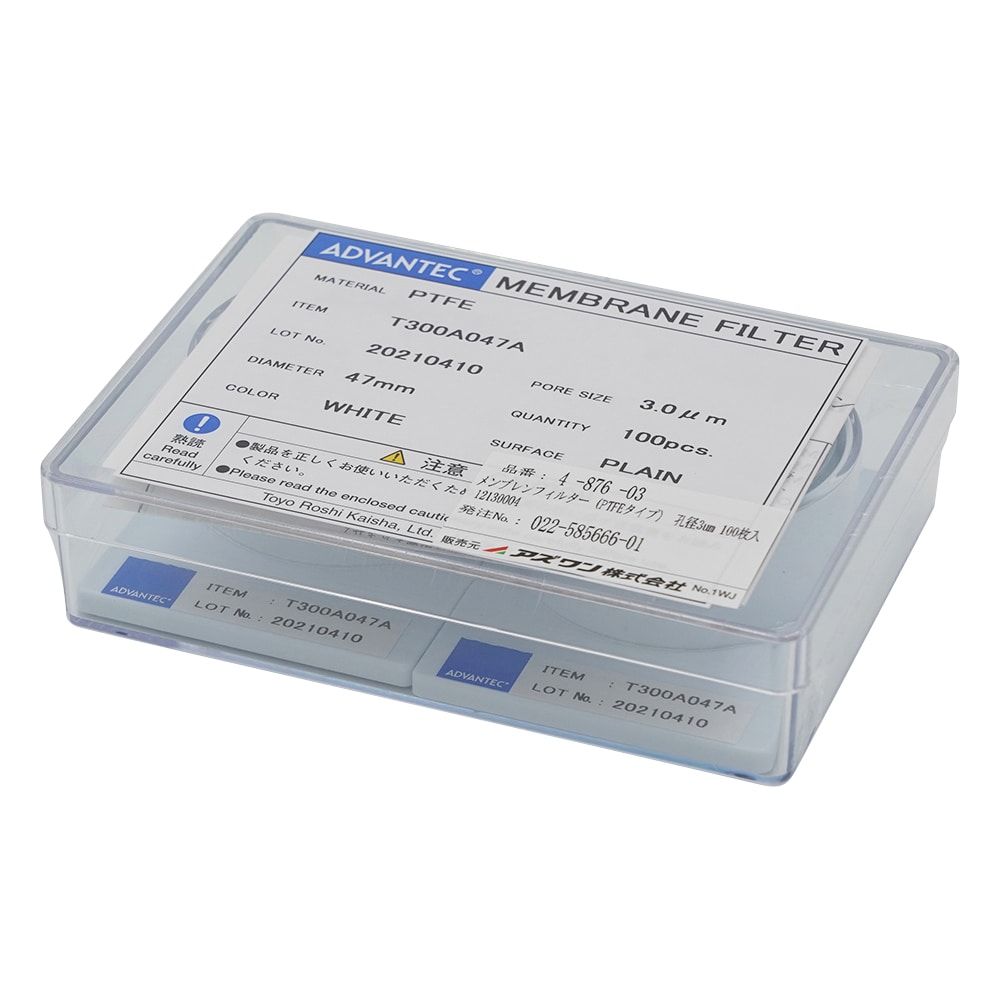 ADVANTEC メンブレンフィルター(PTFEタイプ) 孔径3μm 100枚入 12130004 1箱(ご注文単位1箱)【直送品】