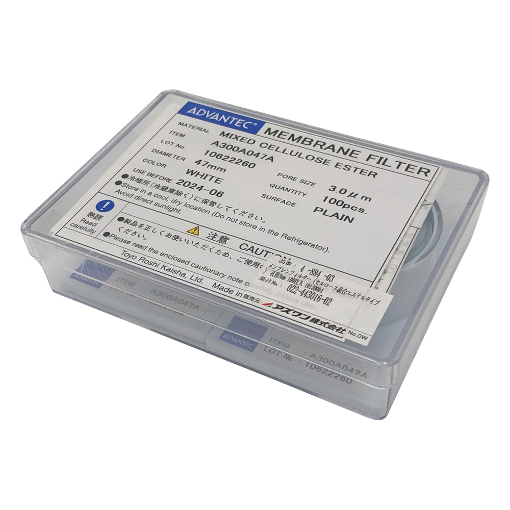 ADVANTEC メンブレンフィルター(セルロース混合エステルタイプ) 孔径3μm 100枚入 10130004 1箱(ご注文単位1箱)【直送品】