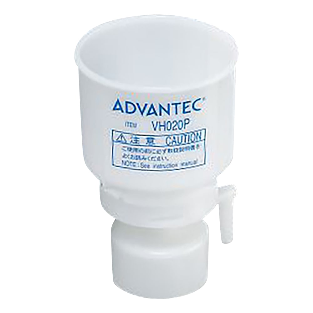 ADVANTEC ディスポーザブル減圧用フィルターユニット VH020P 10個入 08100020 1箱(ご注文単位1箱)【直送品】