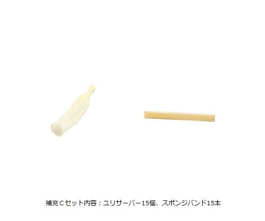 相模ゴム工業 男性用簡易採尿器 (ユリサーバー) 補充Cセット URS401 1セット(ご注文単位1セット)【直送品】