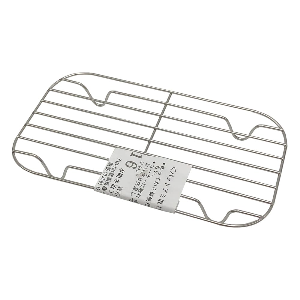 本間冬治工業 長バットアミ 140×76mm 16型 1個(ご注文単位1個)【直送品】