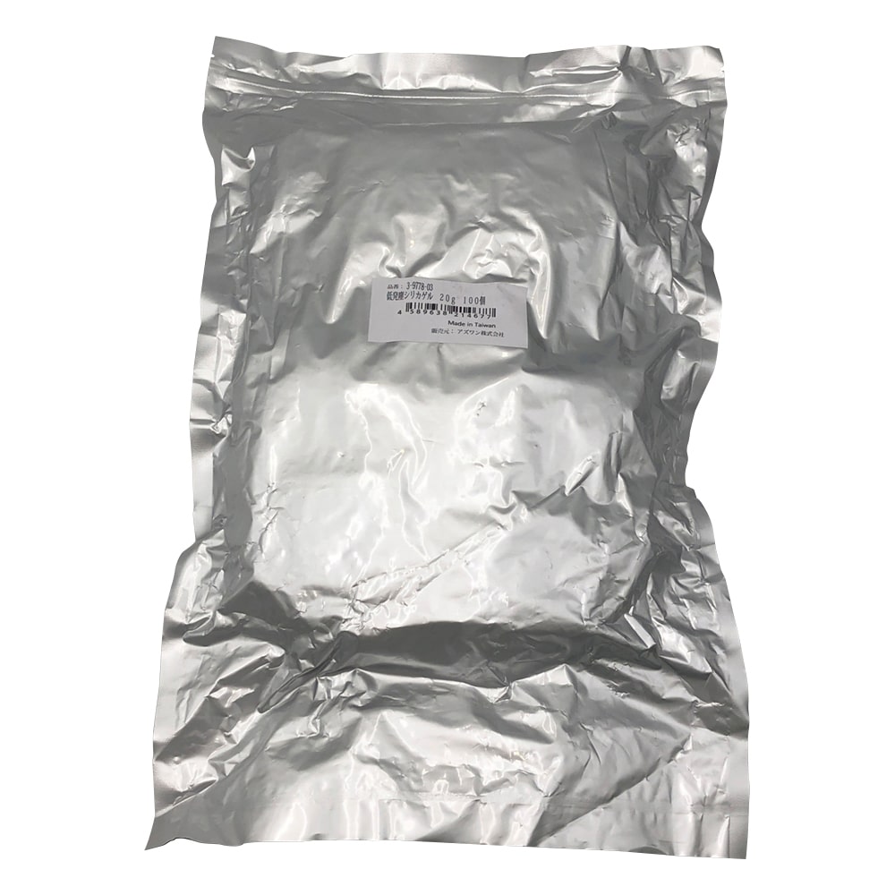 アズワン 低発塵シリカゲル 20g 100個入 1袋(ご注文単位1袋)【直送品】