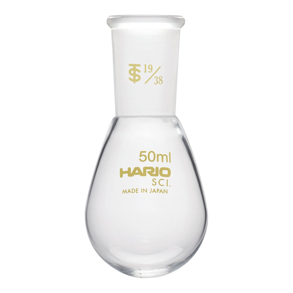 HARIO 共通摺合せなすフラスコ 50mL TS19/38 NFJ-50-19.38-SCI 1個(ご注文単位1個)【直送品】