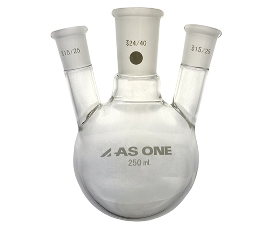 アズワン 三つ口フラスコ 250 側管摺合 15/25 FG3-0252440-1 1個(ご注文単位1個)【直送品】