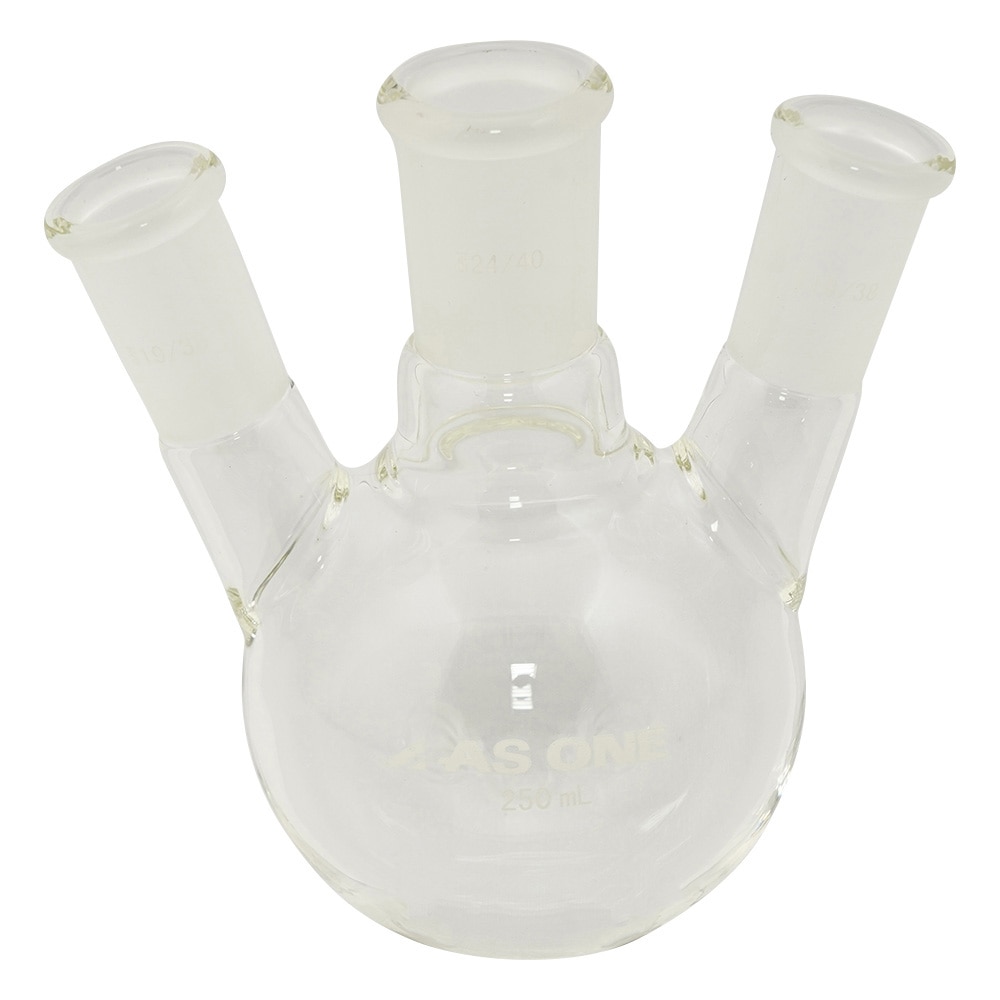 アズワン 三つ口フラスコ 250 側管摺合 19/38 FG3-0252440-2 1個(ご注文単位1個)【直送品】