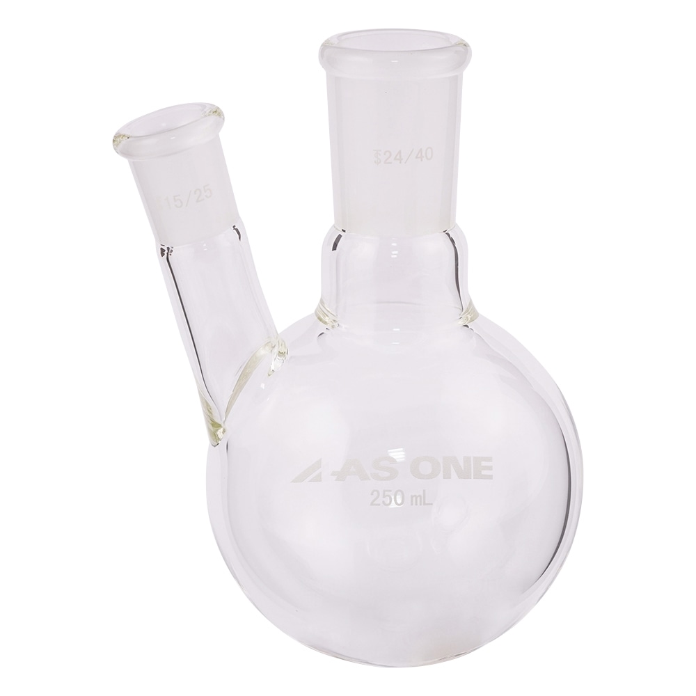 アズワン 二つ口フラスコ 250mL 側管摺合 15/25 FG2-0252440-1 1個(ご注文単位1個)【直送品】